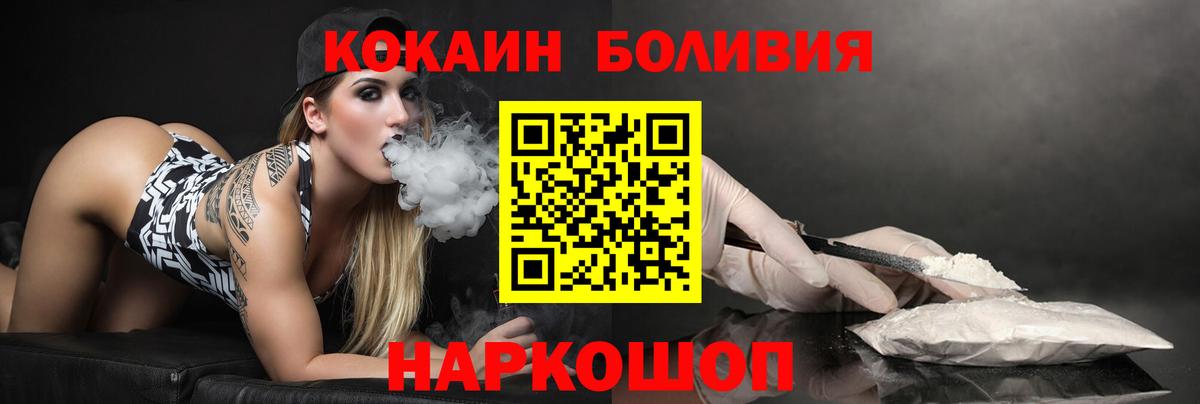 Кокаин Колумбийский Красноармейск