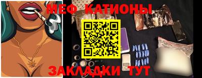 сатива Конаково