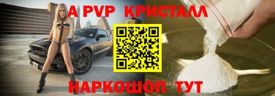 амф Комсомольск-на-Амуре