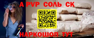 амф Комсомольск-на-Амуре