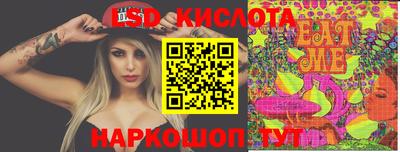 амф Комсомольск-на-Амуре