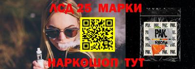 сатива Конаково