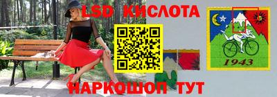 амф Комсомольск-на-Амуре