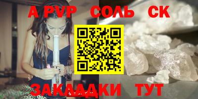 СК Коммунар
