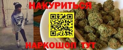 сатива Конаково