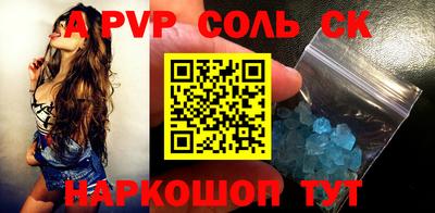 сатива Конаково