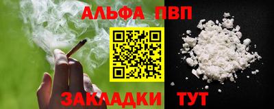 амф Комсомольск-на-Амуре