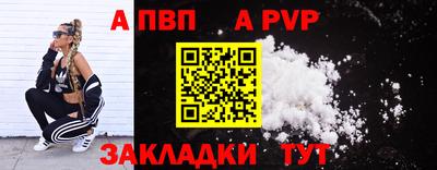 сатива Конаково