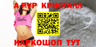 амф Комсомольск-на-Амуре