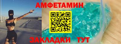 амф Комсомольск-на-Амуре