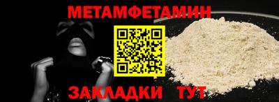сатива Конаково