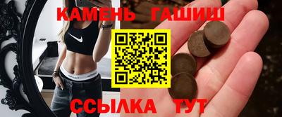 амф Комсомольск-на-Амуре