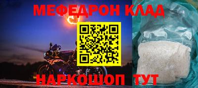 амф Комсомольск-на-Амуре