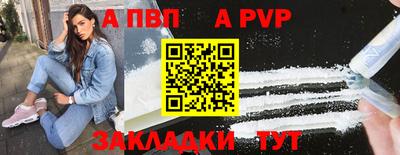 амф Комсомольск-на-Амуре