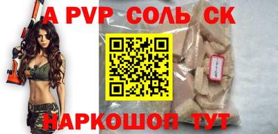 амф Комсомольск-на-Амуре