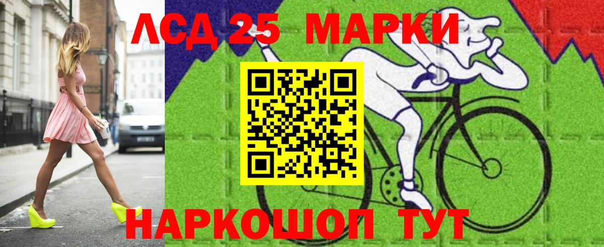 Красноармейск  LSD-25 экстази ecstasy  Лсд 25 экстази ecstasy  Вход с VPN 