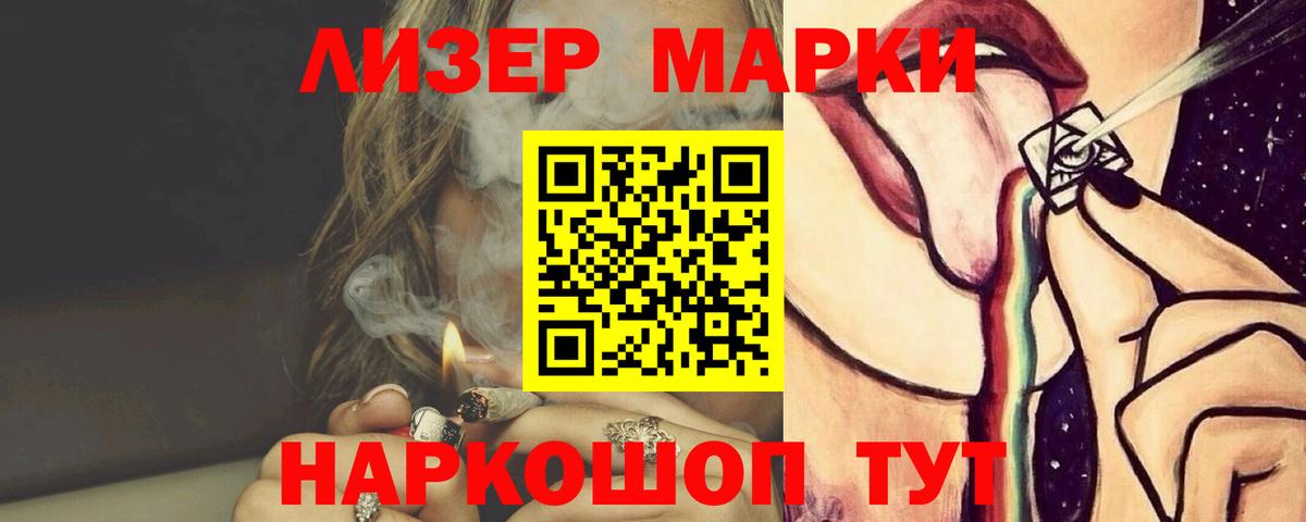 LSD-25 экстази кислота Красноармейск