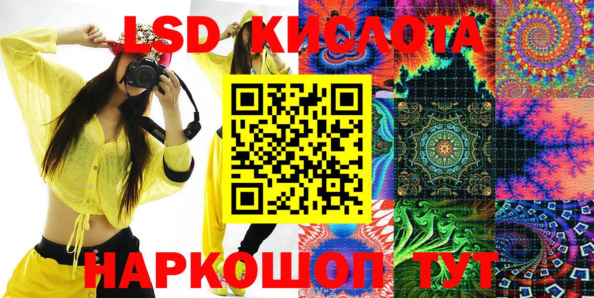 Красноармейск  Марки NBOMe 1500мкг  Вход с VPN  Марки NBOMe 1500мкг 