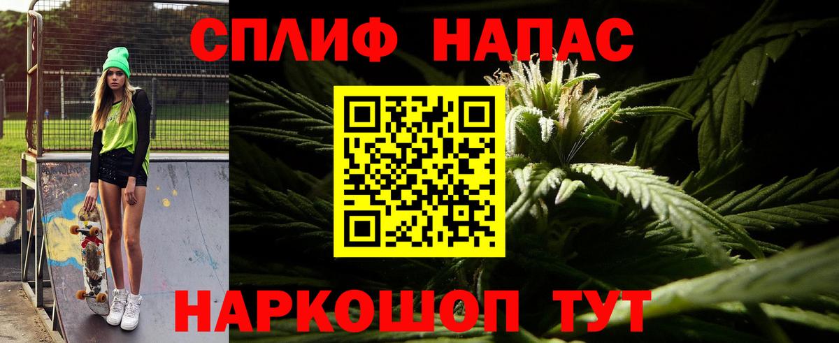 Шишки марихуана конопля  Вход с VPN  Шишки марихуана планчик  Красноармейск  МАРИХУАНА сатива 